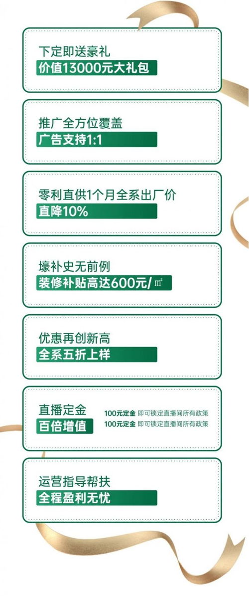 實(shí)力鑄就卓越 莫干山地板廠商的宏大布局與無(wú)憂經(jīng)營(yíng)之道