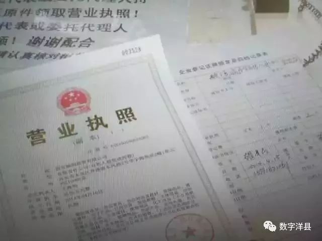 網絡經營需規范 未辦理電子營業執照標識將面臨處罰