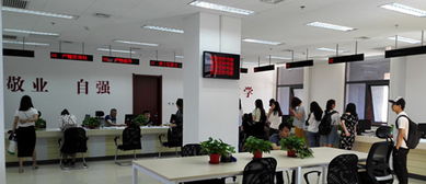 我校學(xué)生事務(wù)“一站式”咨詢服務(wù)大廳試運行，開啟便捷信息咨詢新篇章