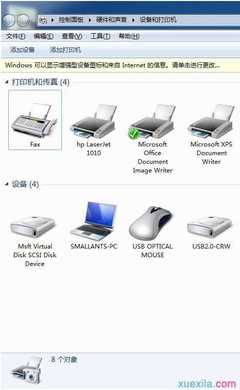 win7系統(tǒng)P1010打印機(jī)驅(qū)動(dòng)怎么安裝