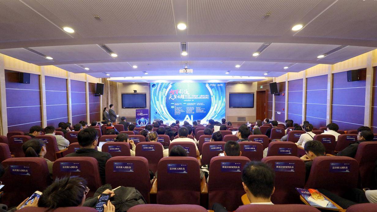 第二屆“天翼云杯”上海市大學生云計算應用大賽圓滿收官，賦能未來科技人才成長